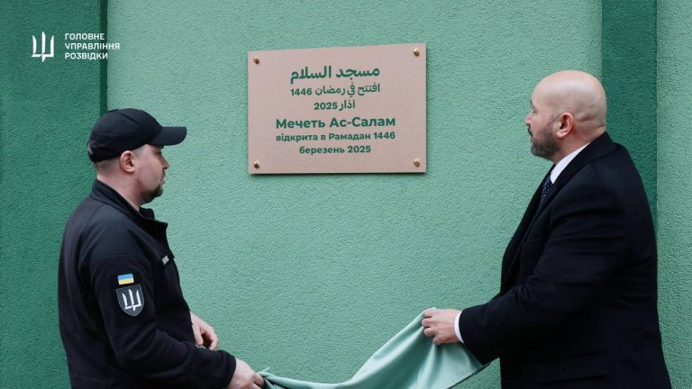 inauguration mosquee assalam en ukraine avec une plaque